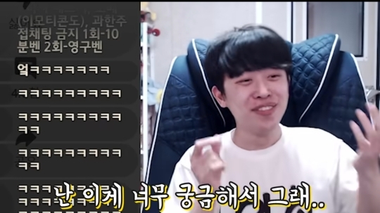 주둥이방송 구독자 70만기념 악플읽기 | 인스티즈