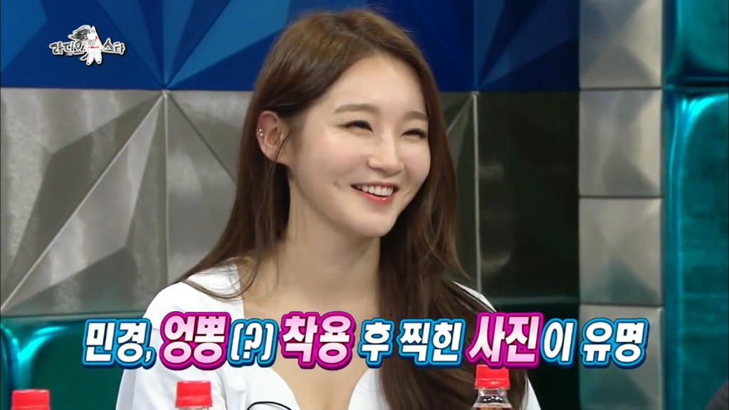 골반은 자신있던....강민경.jpg | 인스티즈