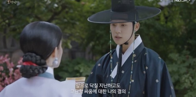 나한테 시집와라는 너무 수동적인듯 내가 너에게로 장가를 간다 | 인스티즈