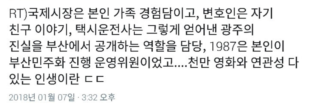 문재인 귀한 줄 알아야 함 | 인스티즈