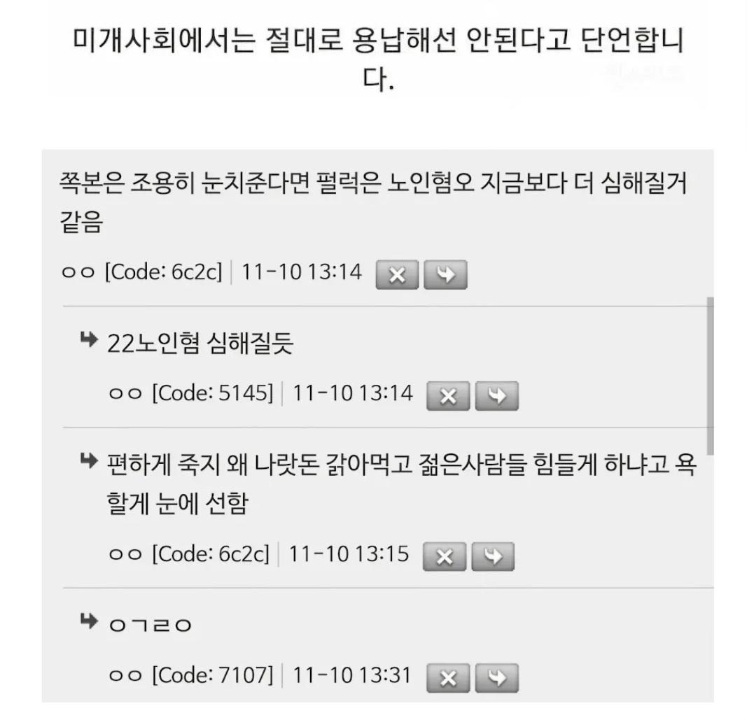 안락사를 반대하는 사람이 많은 이유 | 인스티즈