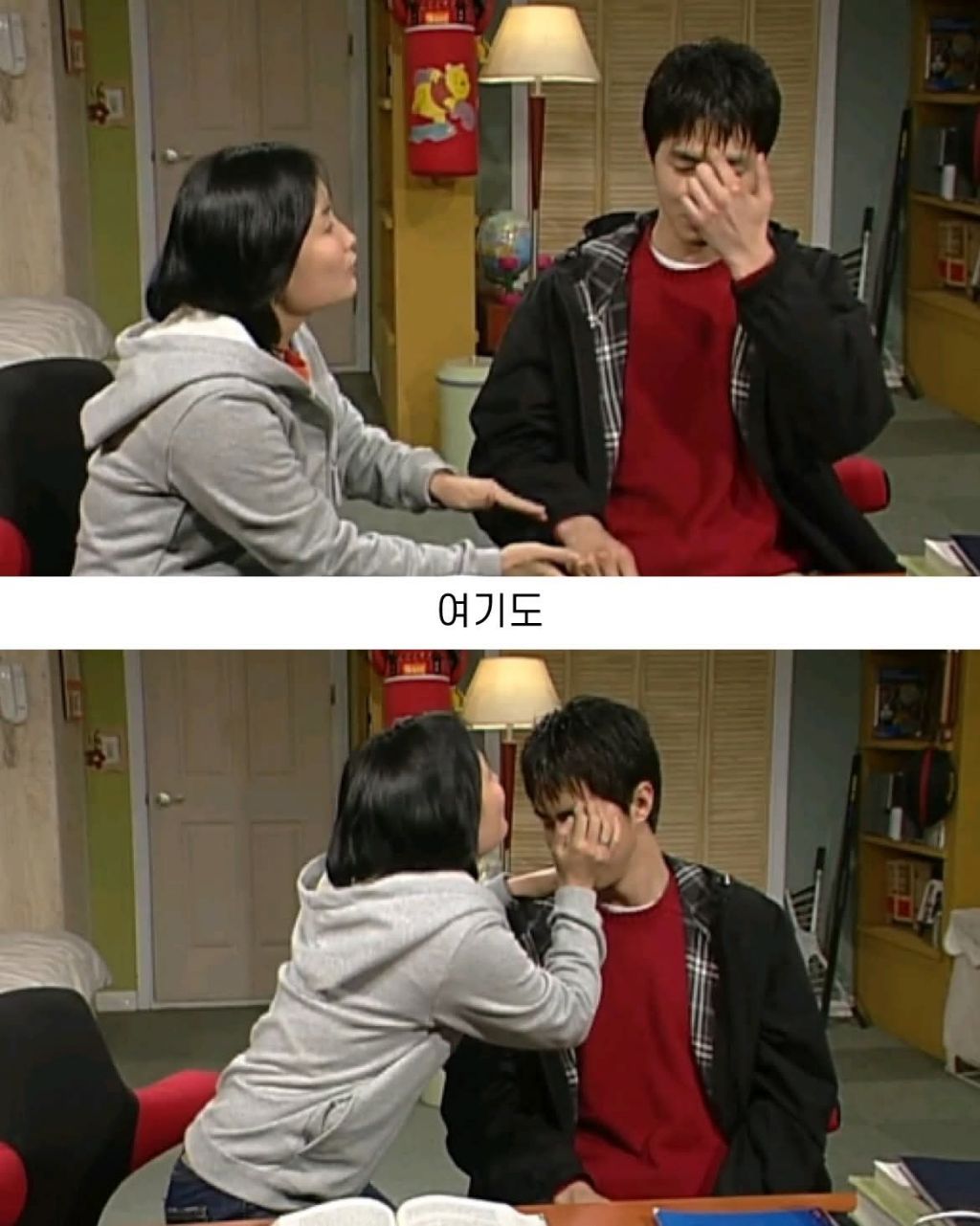 박경림이 밤에 포장마차 하는게 싫었던 조인성 | 인스티즈