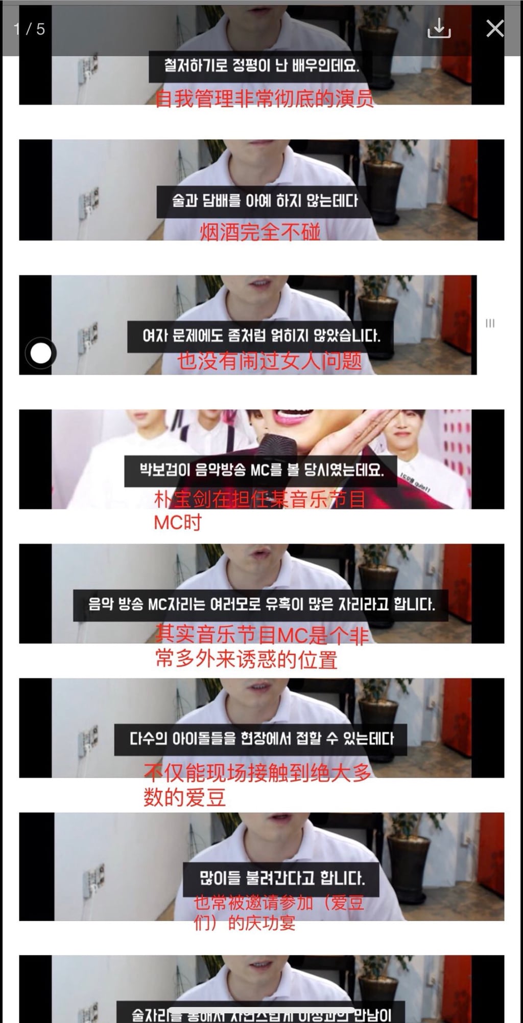 송중기-송혜교 이혼의 가장 큰 피해자..ㄷㄷㄷ | 인스티즈