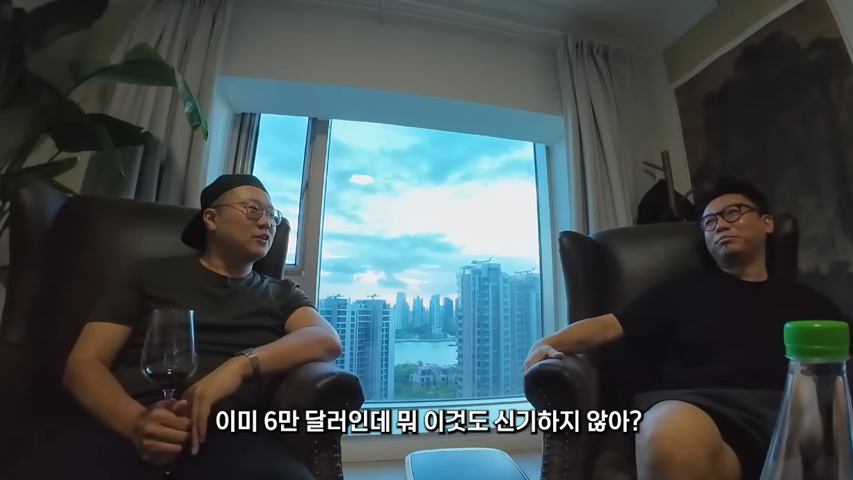 중국 코인 부자가 생각하는 비트코인의 미래.jpg | 인스티즈