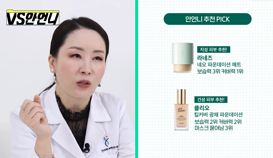 올리브영 파운데이션 TOP 6 비교 | 인스티즈