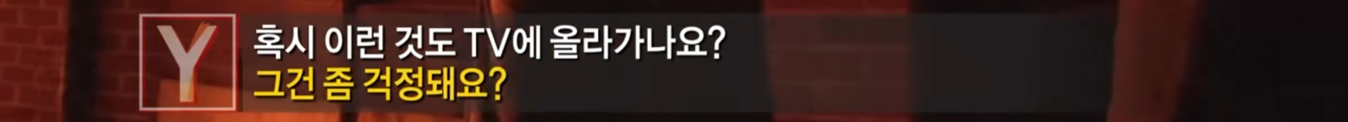 [궁금한이야기Y] 텔레그램 성착취방 가해자들 지리는 논리 (분노주의) | 인스티즈