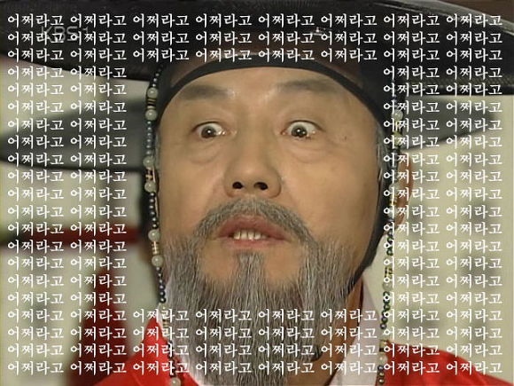 절친들 단톡방에 쓰기 좋은 짤 50가지 | 인스티즈