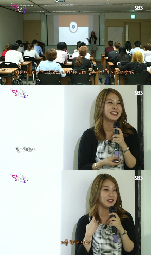 [달콤한나의도시] 3년전 너무 재밌게 봤던 현실적인 30살 즈음 여자들의 리얼리티 프로그램 2화 -03 | 인스티즈