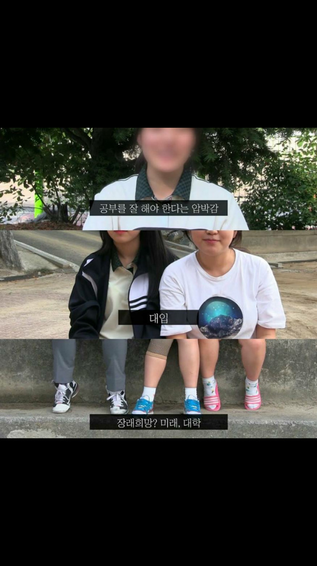 대한민국 고등학생의 가방 무게를 재어 보았다.jpg | 인스티즈