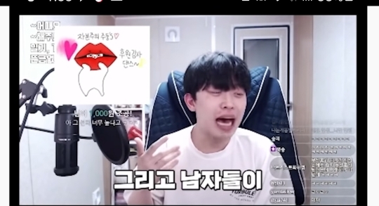 주둥이방송 구독자 70만기념 악플읽기 | 인스티즈