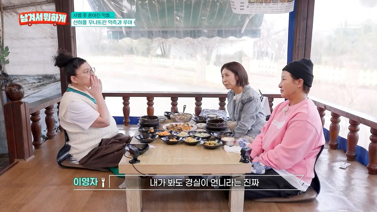 7년 만에 재회한 이영자와 정선희 | 인스티즈