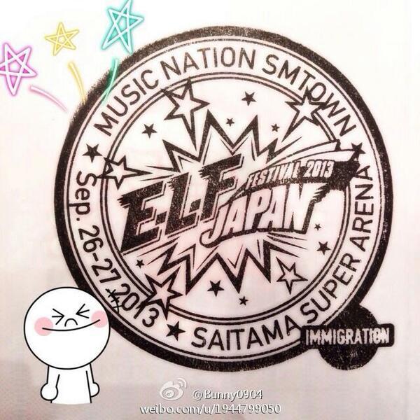 SMTOWN 시민여권 실제용도.jpg | 인스티즈