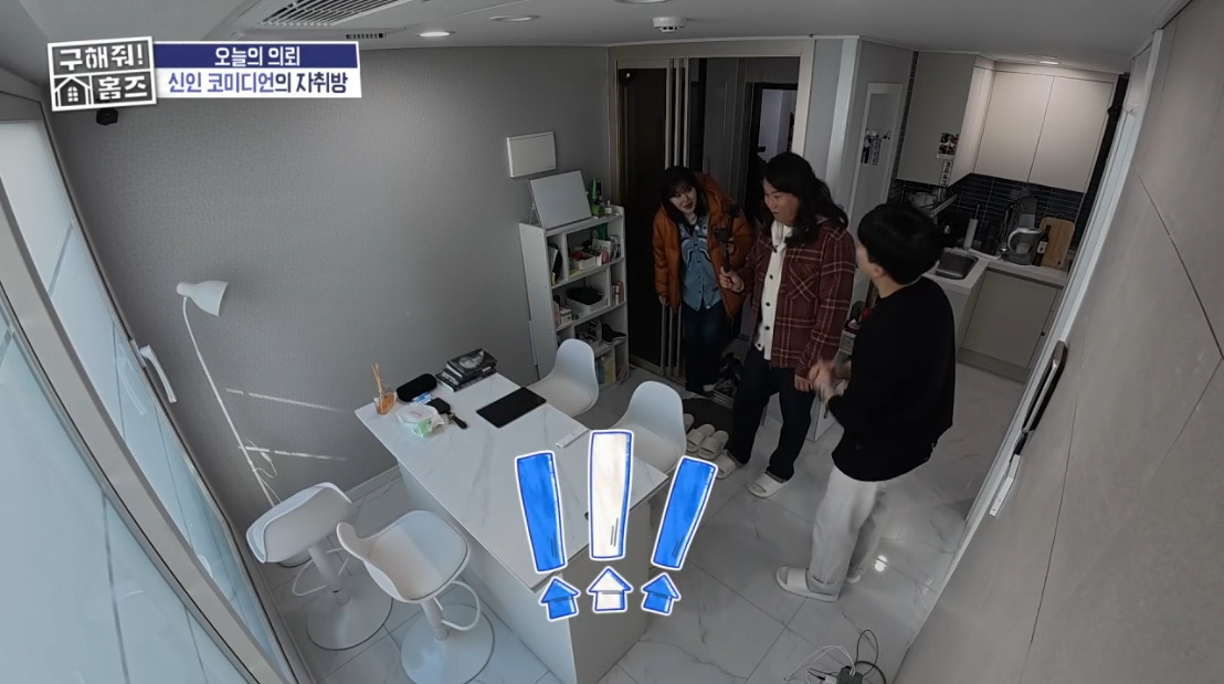 구해줘 홈즈 서울 양천구 신정동 보증금 500만원에 월세가 75만원인 투룸 | 인스티즈