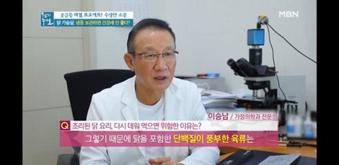 닭가슴살을 냉동 보관하면 건강에 안좋음 | 인스티즈