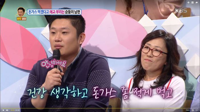 안녕하세요에서 가장 귀여웠던 출연자인 돈까스좌 (안녕하세요) | 인스티즈