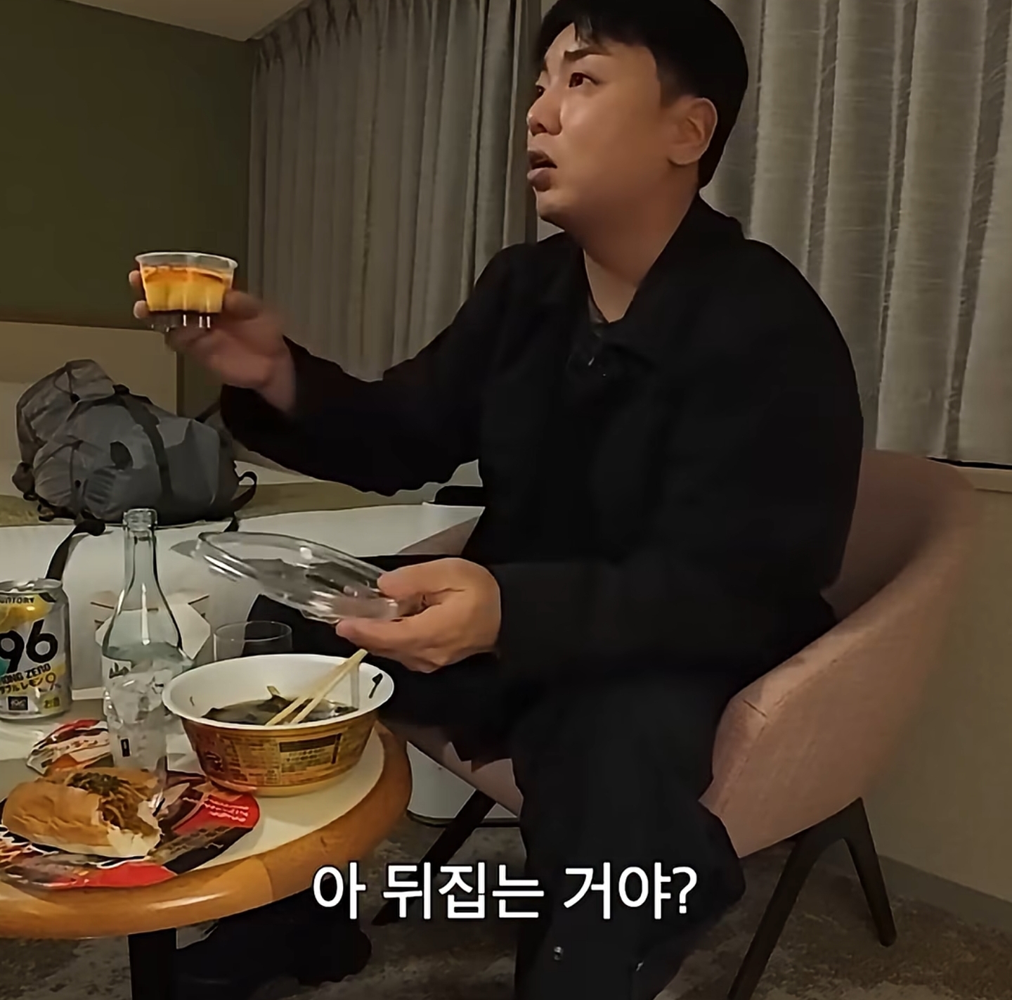 뭐야 일본 푸딩 별로네..... | 인스티즈