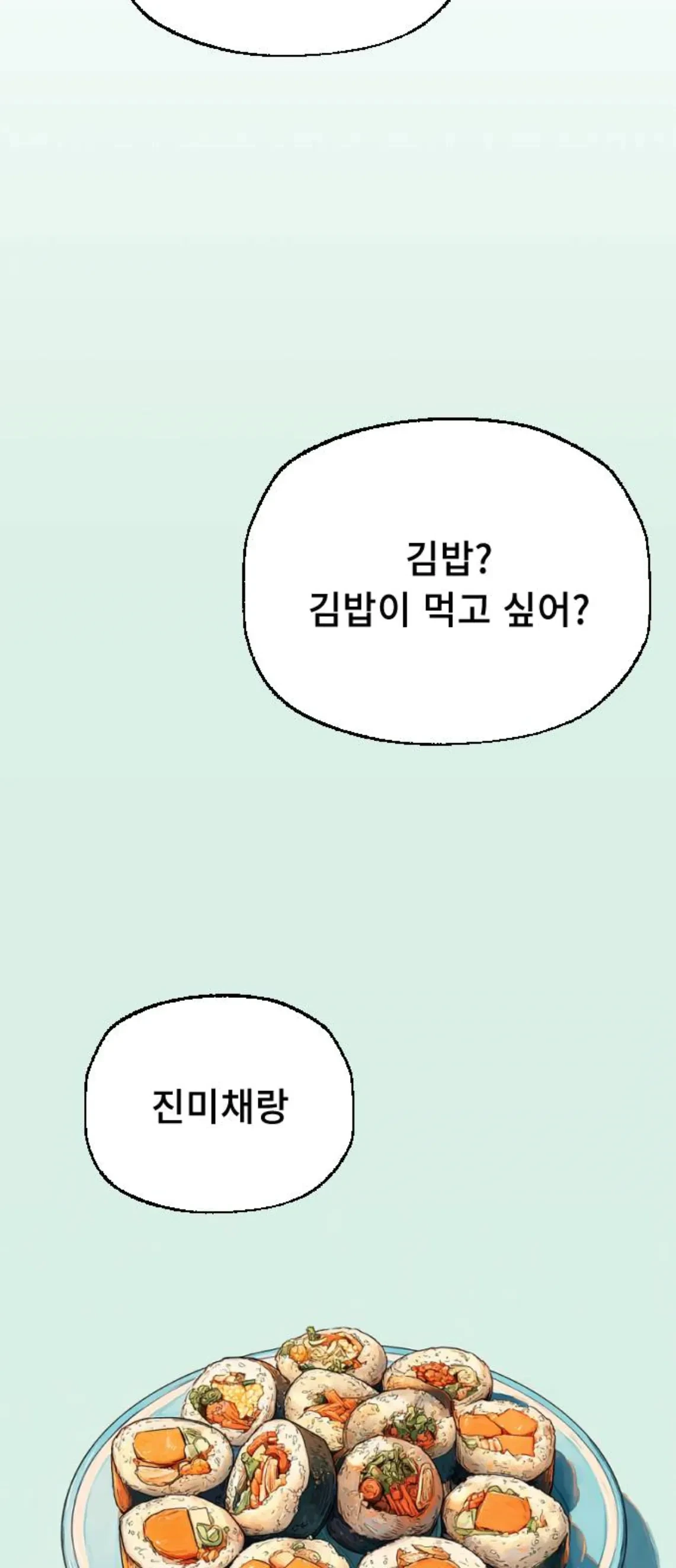 어느 웹툰의 휴재공지.........jpg | 인스티즈