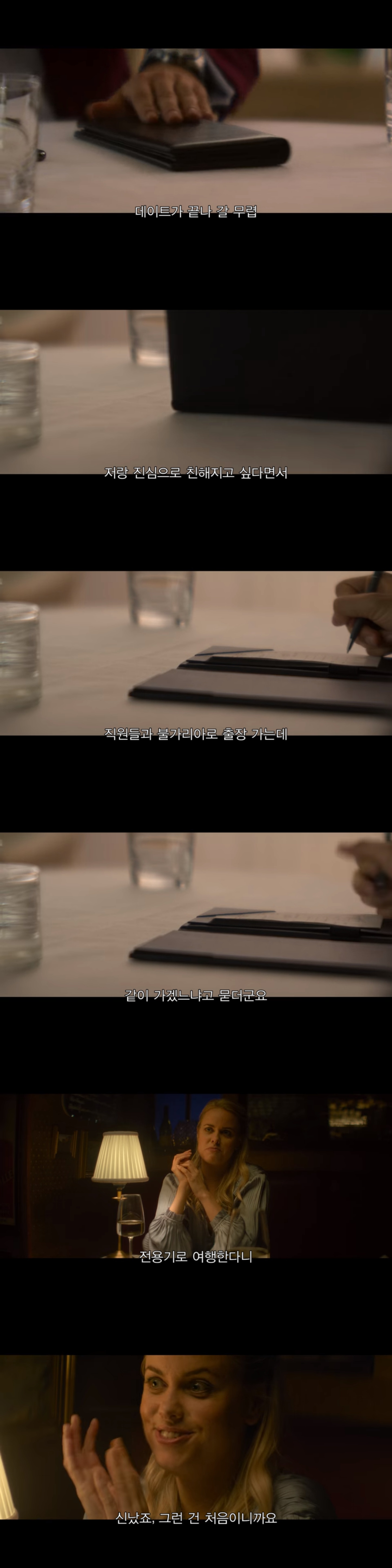틴더에서 만난 남자랑 사귀게 됐는데 어느날 새벽에 사진과 동영상이 하나 도착했다 | 인스티즈