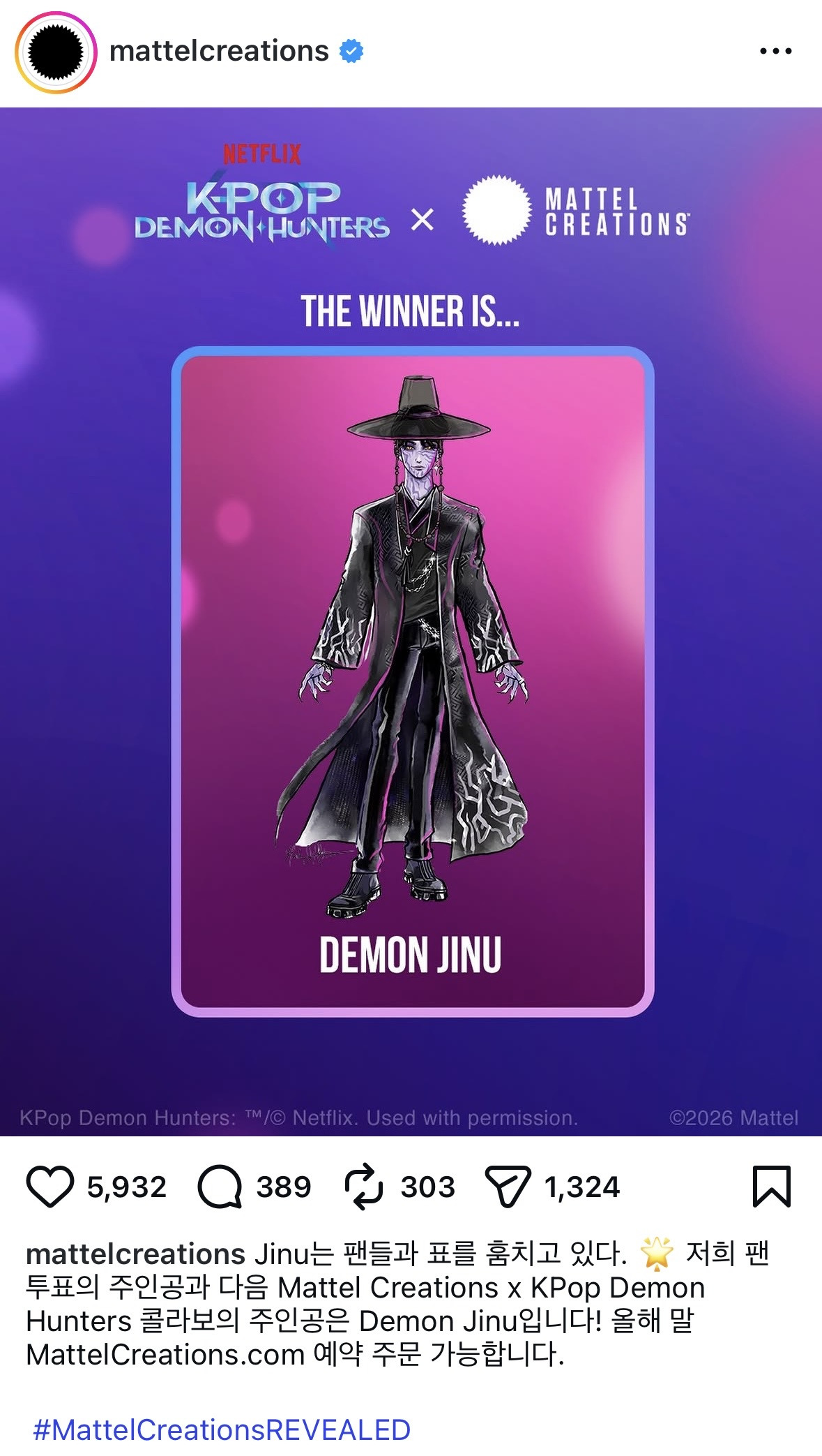 [케데헌] 핫게 갔던 진우 vs 미라 인형 투표 결과 | 인스티즈