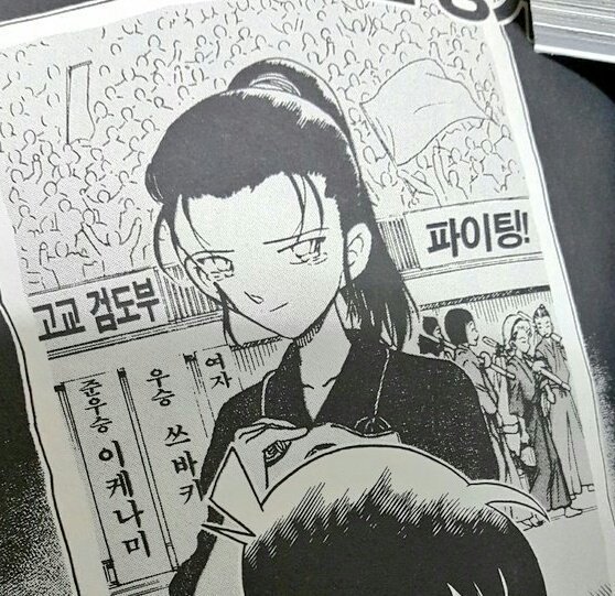 아는사람만 아는 명탐정코난에서 비쥬얼 쩌는 여캐.jpg | 인스티즈