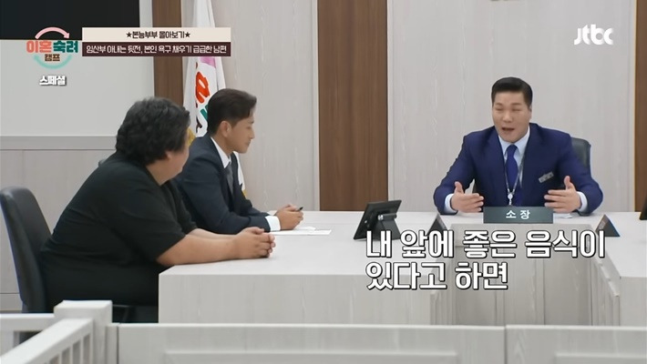 이혼숙려캠프에서 꼭 필요한 소장 서장훈 특징 | 인스티즈