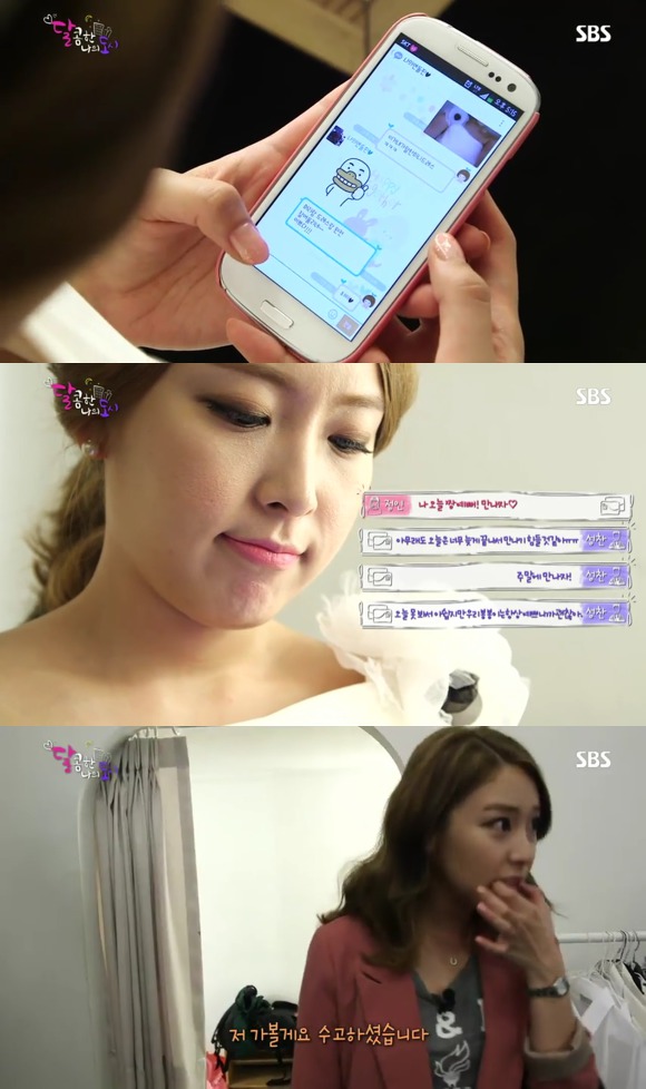[달콤한나의도시] 3년전 너무 재밌게 봤던 현실적인 30살 즈음 여자들의 리얼리티 프로그램 2화 -03 | 인스티즈