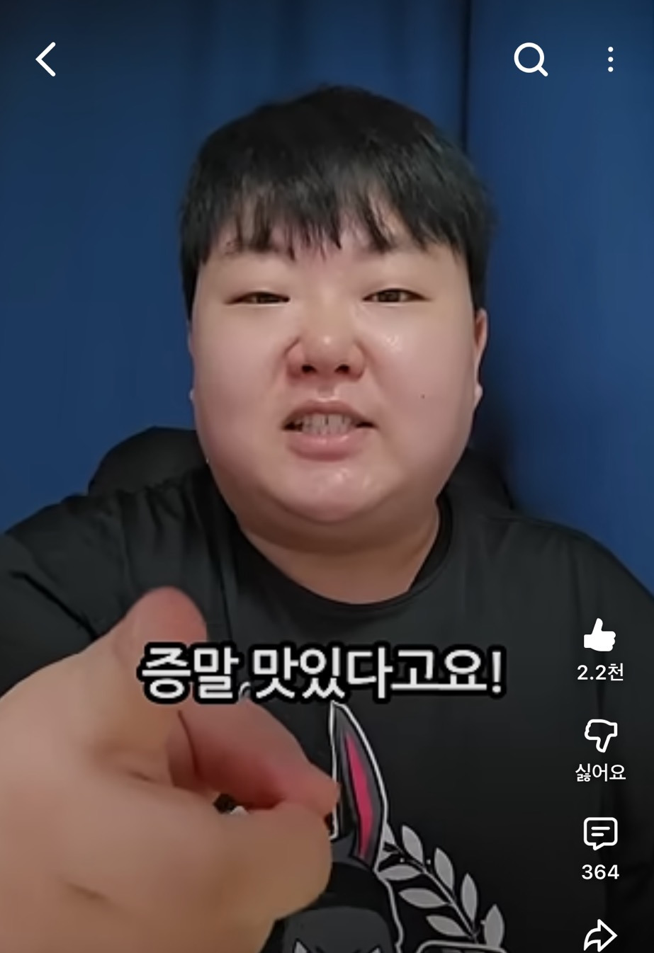 딸기주물럭을 모른다고? | 인스티즈