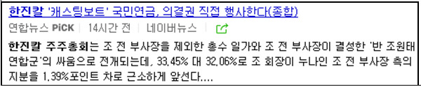 주식을 배워보자 - 입문편 | 인스티즈