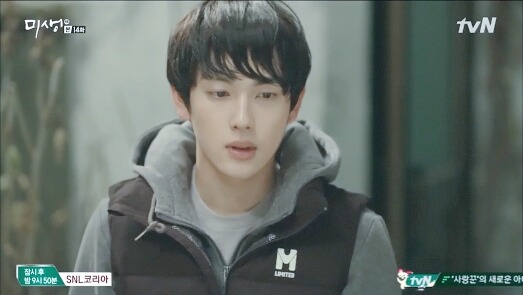 [미생] 나는 어머니의 자부심이다 | 인스티즈