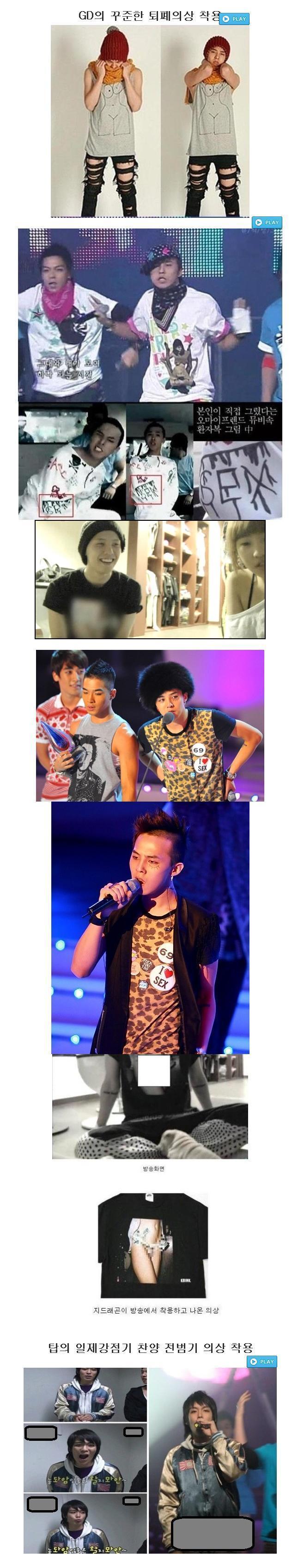 사고쳐도 자숙안하는 아이돌 甲.jpg | 인스티즈