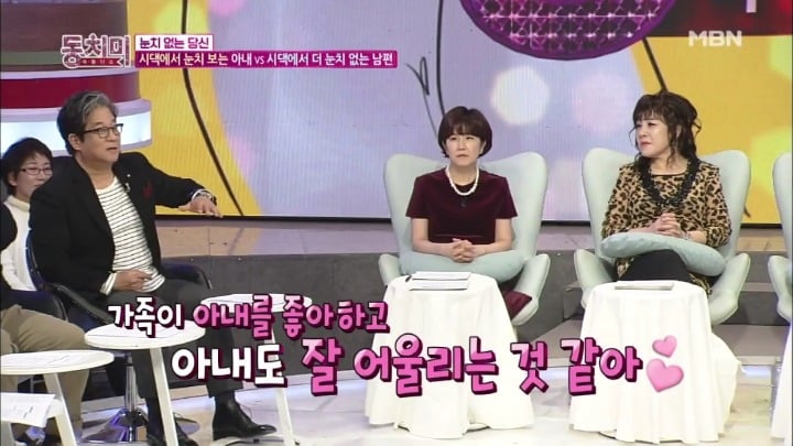 노사연이 때리고 싶은 남자에 tony.m을 적은 이유 궁예.jpg | 인스티즈