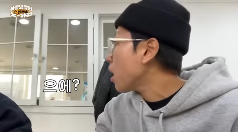 1호선도 아닌데 모르는 할아버지가 자꾸 말거는거야;;; | 인스티즈