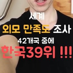한국 여자들이 이쁜 이유 | 인스티즈