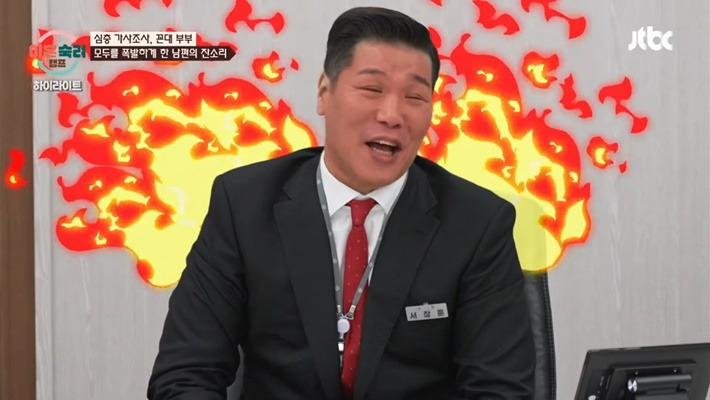 이혼숙려캠프에서 꼭 필요한 소장 서장훈 특징 | 인스티즈