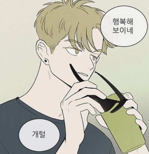 오늘 몇 년만에 진짜 근황 뜬 그놈.. | 인스티즈