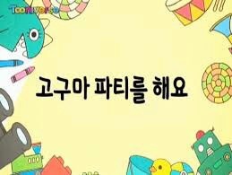 점점 확산되어가고 있는 로리가 의심되는 촬영들 | 인스티즈