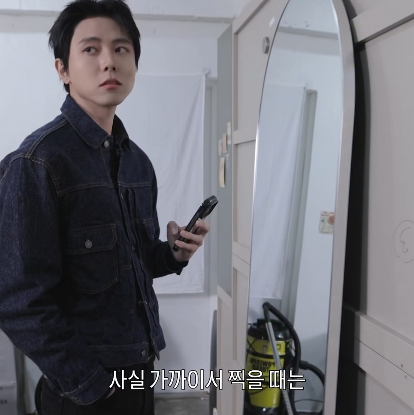 주우재가 알려주는 거울셀카 찍는 방법 | 인스티즈