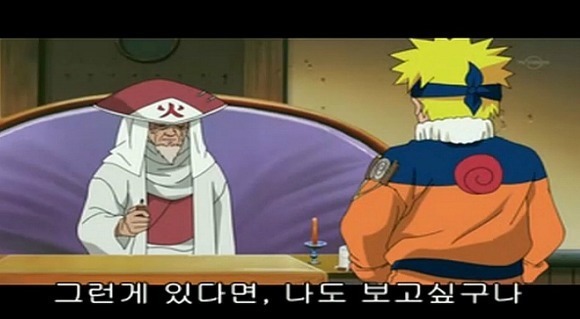 나루토 사루토비 vs 단조 | 인스티즈