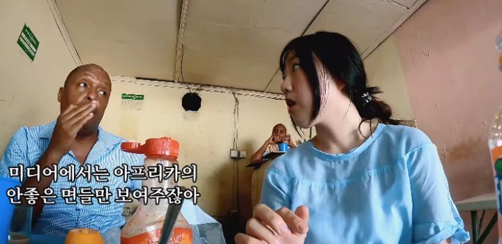 좀 대단해보이는 혼자 아프리카 여행하는 여성 유튜버 | 인스티즈