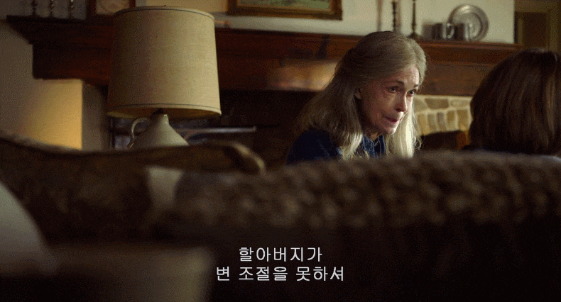 "절대, 밤 9시 30분 이후엔 방에서 나오지 말 것” | 인스티즈