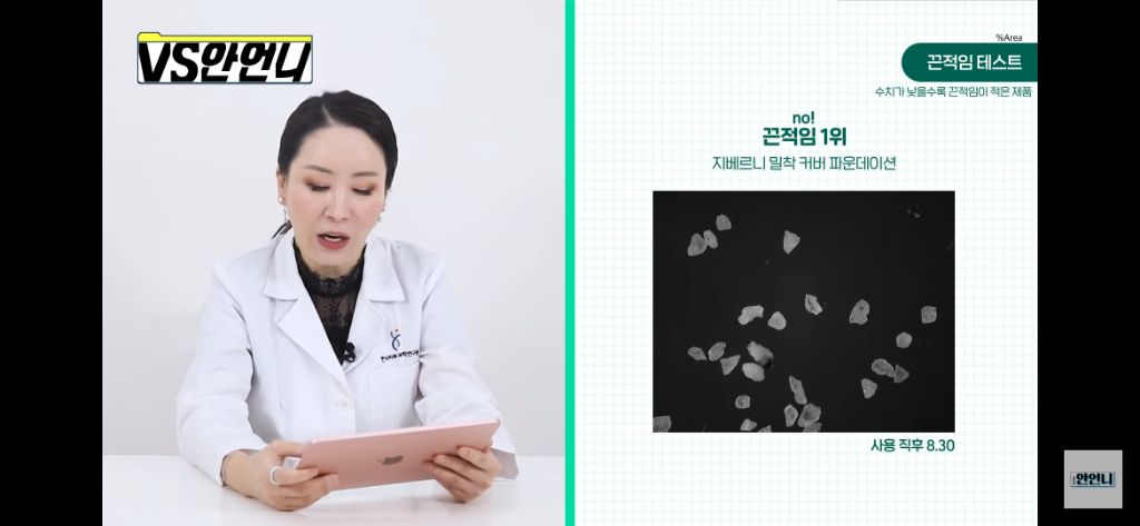 올리브영 파운데이션 TOP 6 비교 | 인스티즈