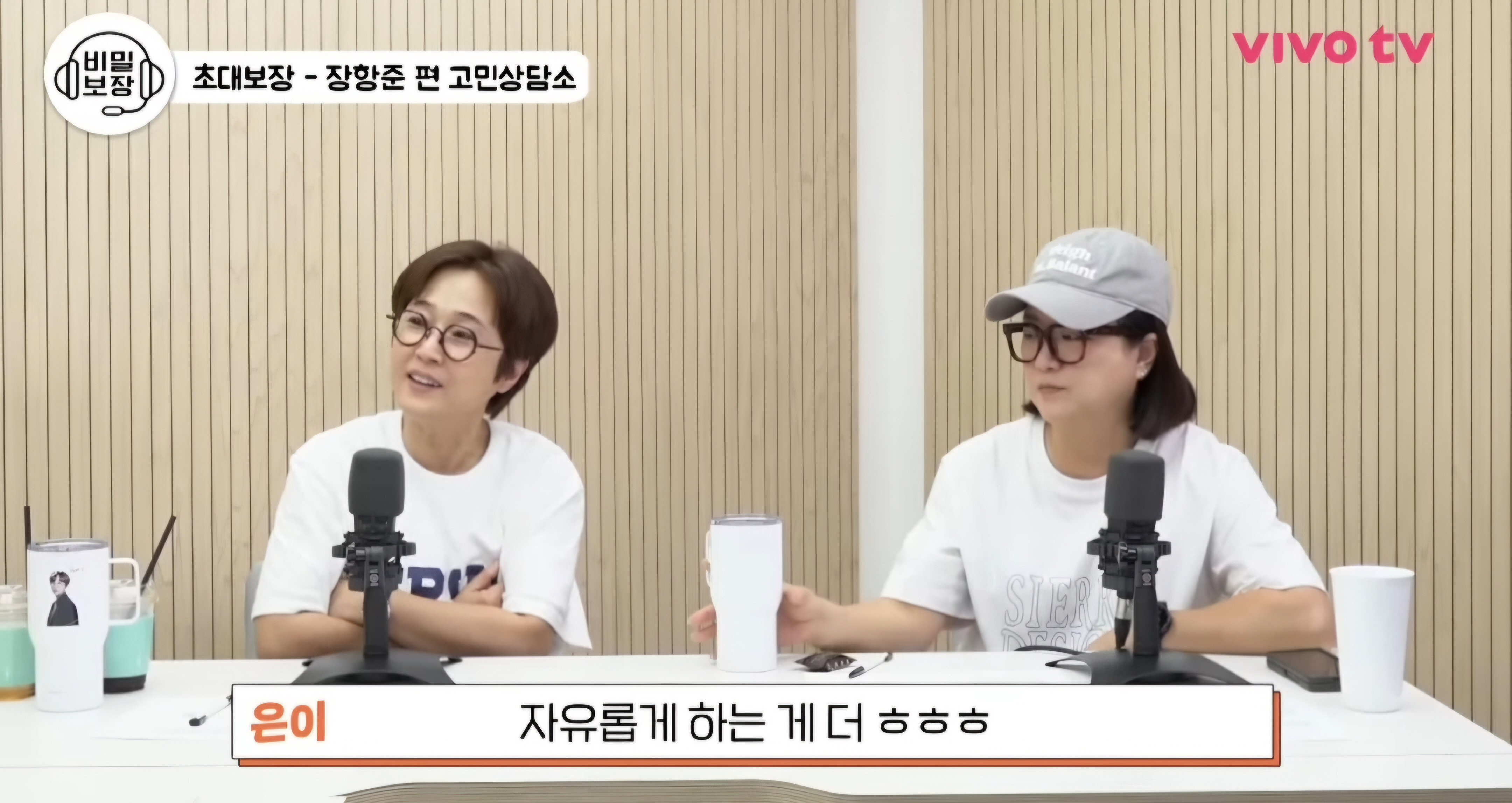 ??? : 장항준 감독님 따님이 동거한다고 하면 어떻게 할 거예요? | 인스티즈