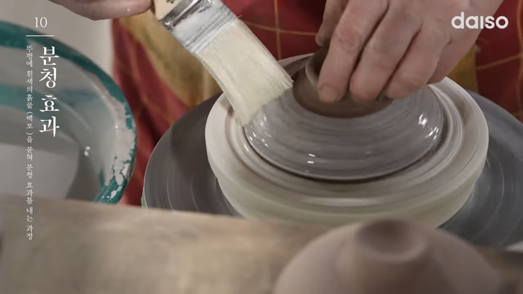 다이소 뚝배기 생산과정 | 인스티즈