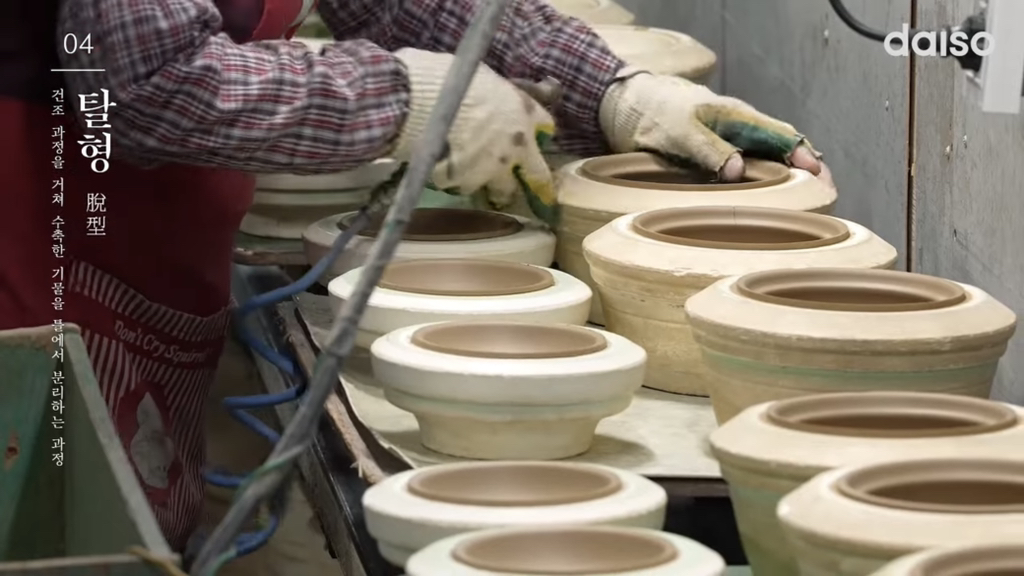 다이소 뚝배기 생산과정 | 인스티즈
