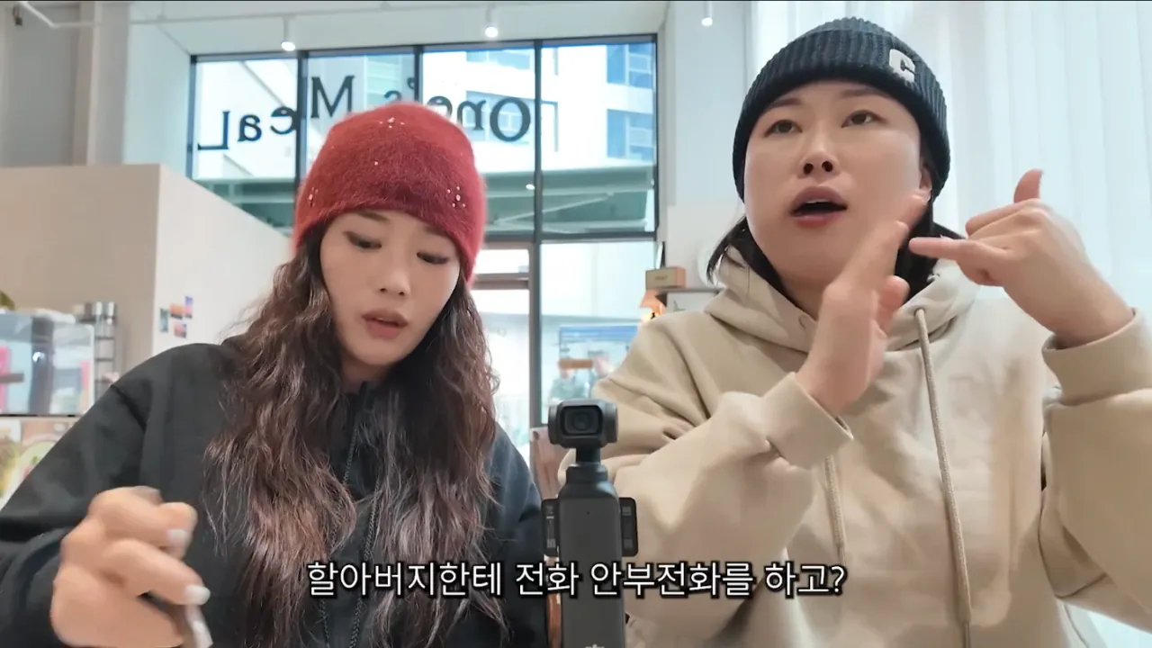 개그맨 신규진이 할아버지에게 받은 마지막 쪽지 | 인스티즈