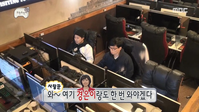 여자들이 유재석한테 좋아하는 장면.jpg | 인스티즈