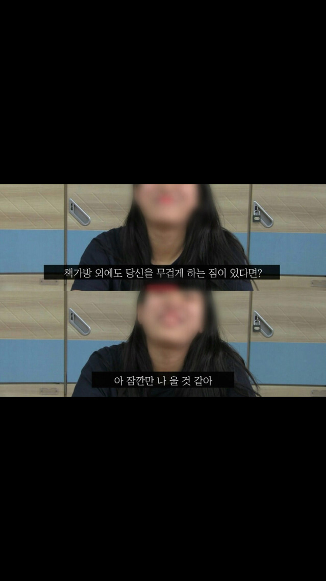 대한민국 고등학생의 가방 무게를 재어 보았다.jpg | 인스티즈