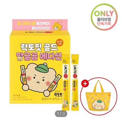 망그러진곰...유명한 ????? | 인스티즈