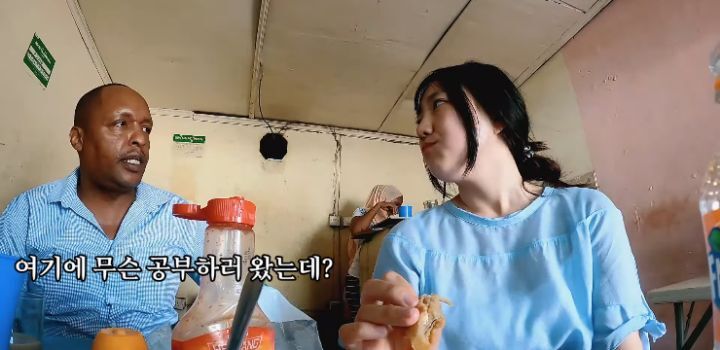 좀 대단해보이는 혼자 아프리카 여행하는 여성 유튜버 | 인스티즈