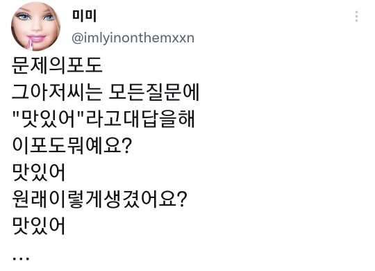 오늘밥먹고 과일가게 들렀는데 아저씨가 나 포도한송이 사게하려고 10알먹임 | 인스티즈